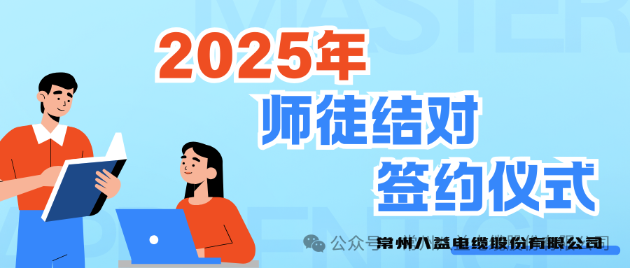 結(jié)對幫扶沐人心 攜手共進(jìn)促發(fā)展！